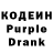 Codein Purple Drank deadderkati