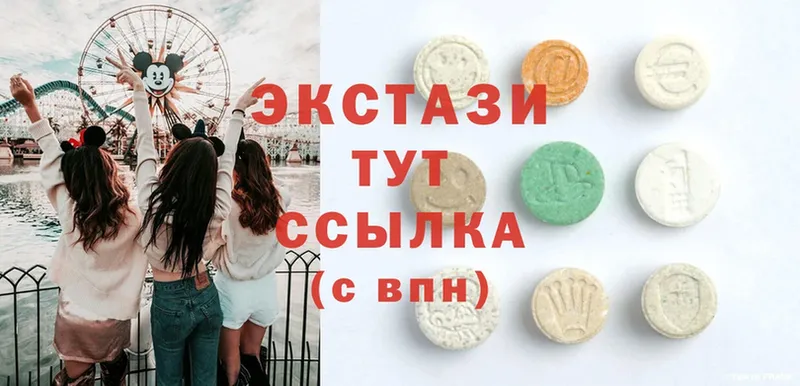 Экстази 280 MDMA  магазин    Куса 