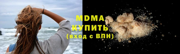 каннабис Бугульма