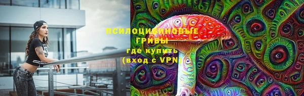 каннабис Бугульма